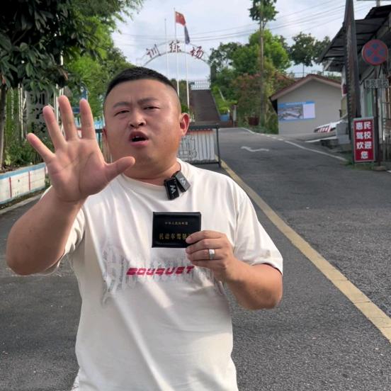 遵义惠民驾校龚校长