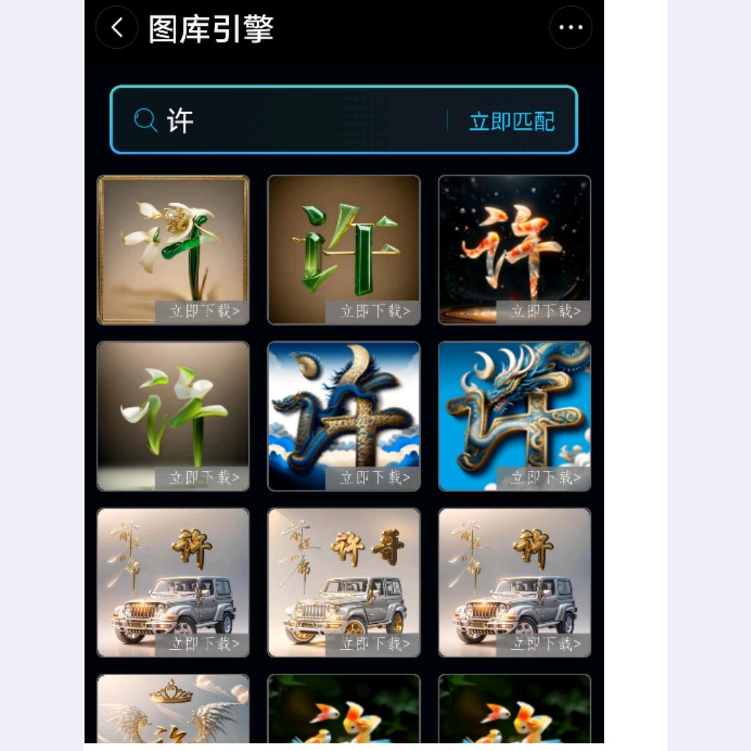老许