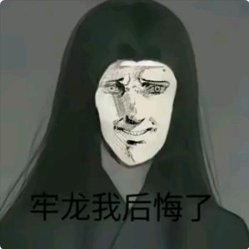 戮天魔尊