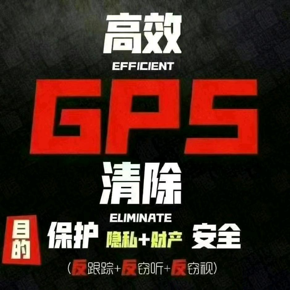 越达检测693