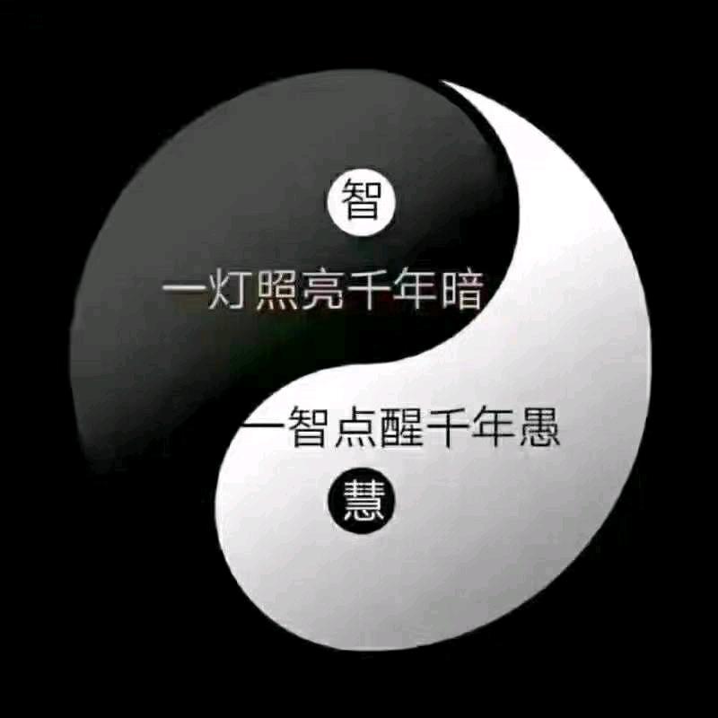 根烺易文化