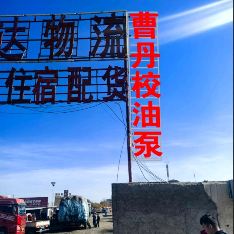 平姐