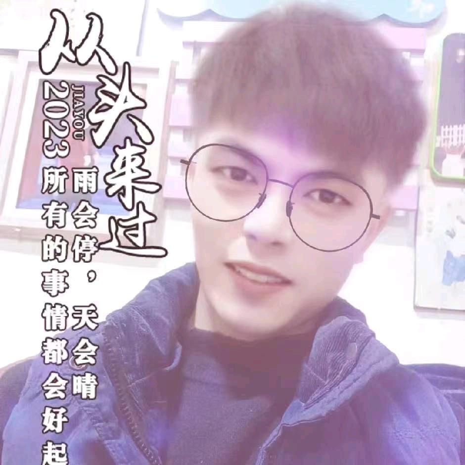 蓝天白云