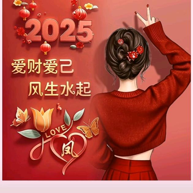 甜心❤️