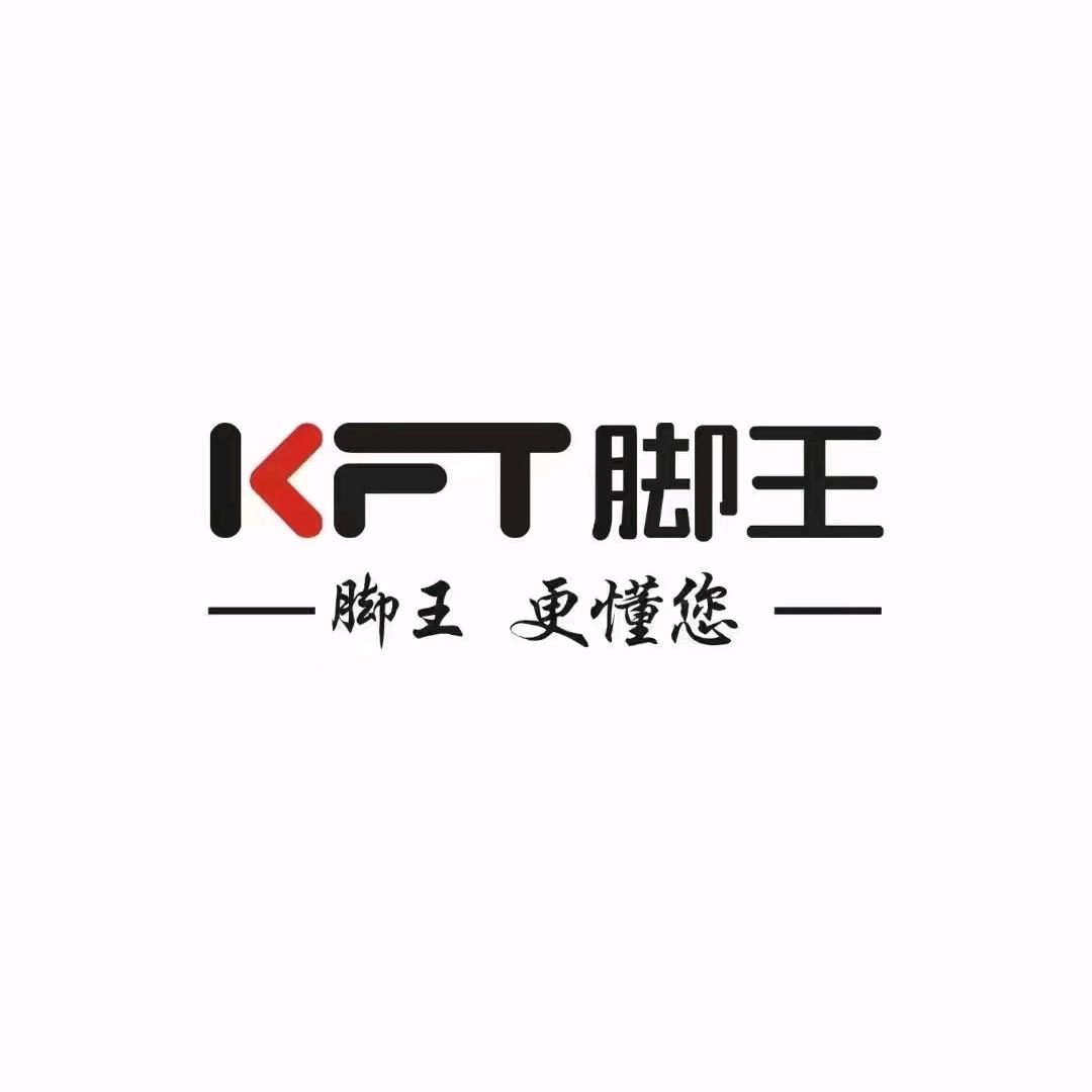KFT纳雍2店 王兰