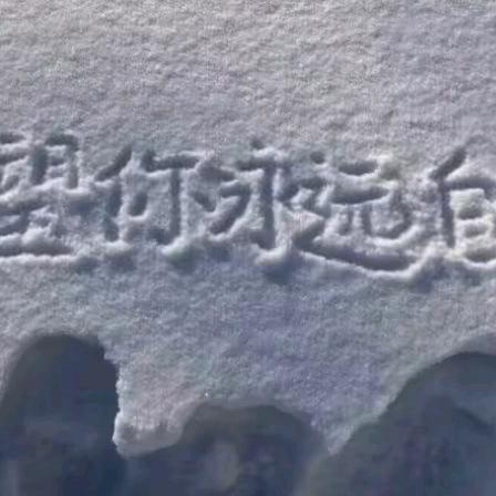 小甜公主