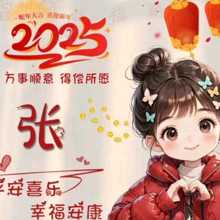 ╰☆微笑☆听雨╮