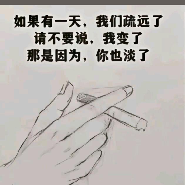 为伊消得人憔悴