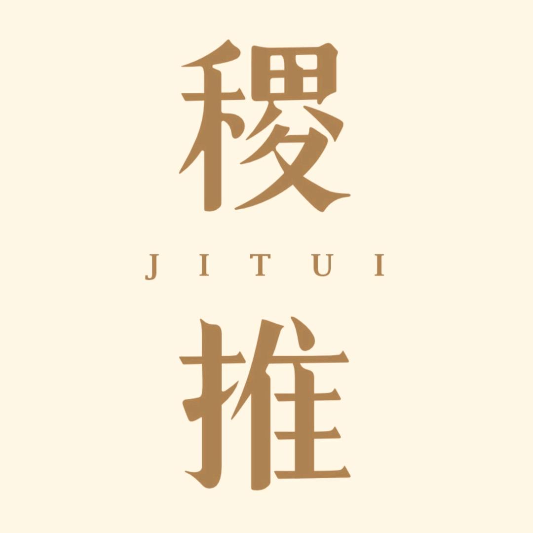 稷推张老师