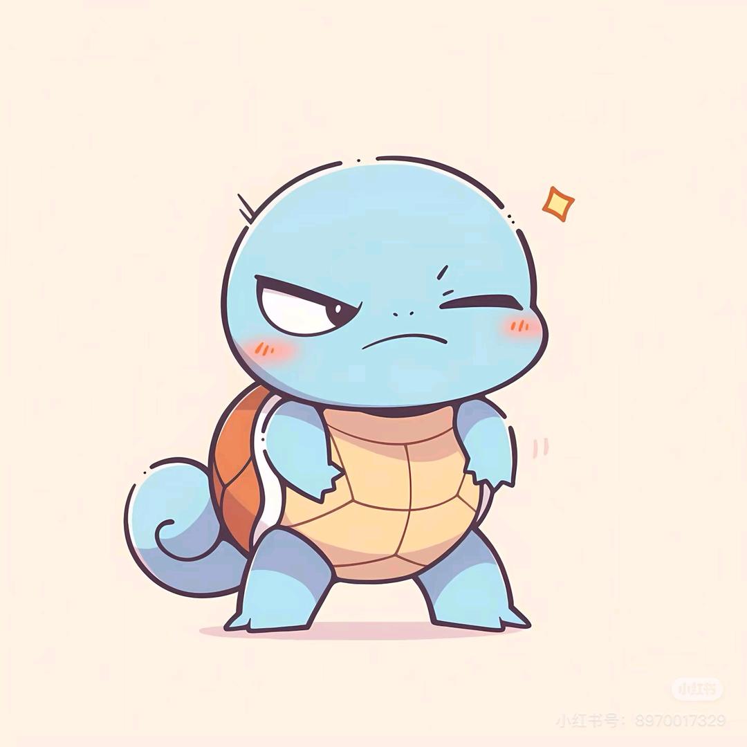 杰尼龟