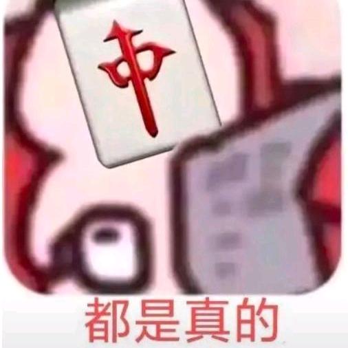 ③④⑤⑥⑧⑨⑩JQKA