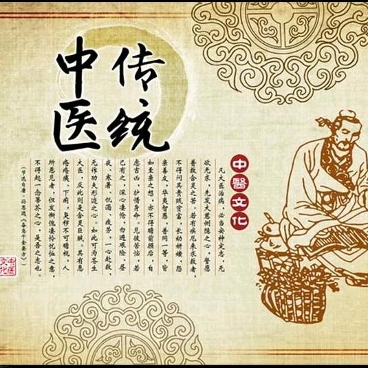 陈晓飞中医经典名方