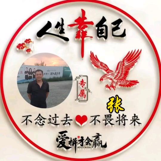 为梦想而努力奋斗吧！💪💪💪