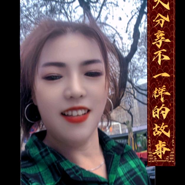 🔥火苗儿🌸舞蹈团队丸子《队长》招人