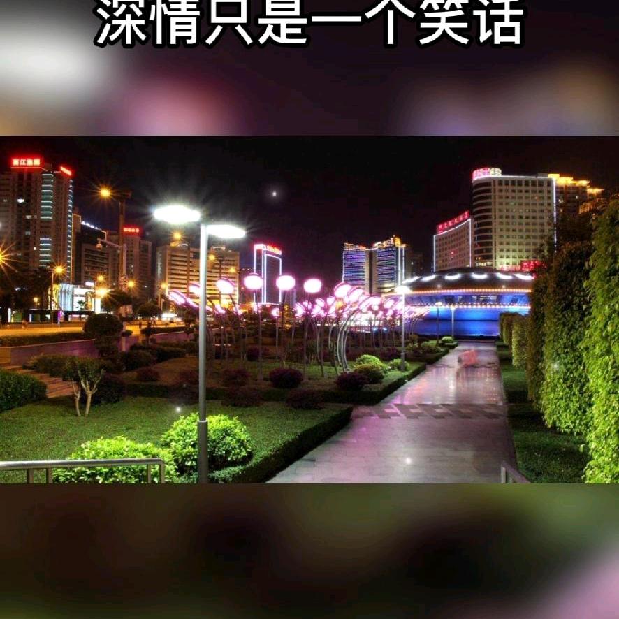 余生缘