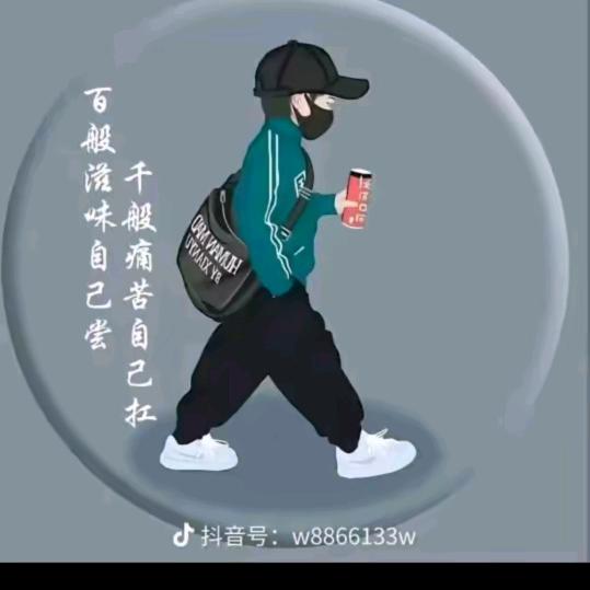 时光