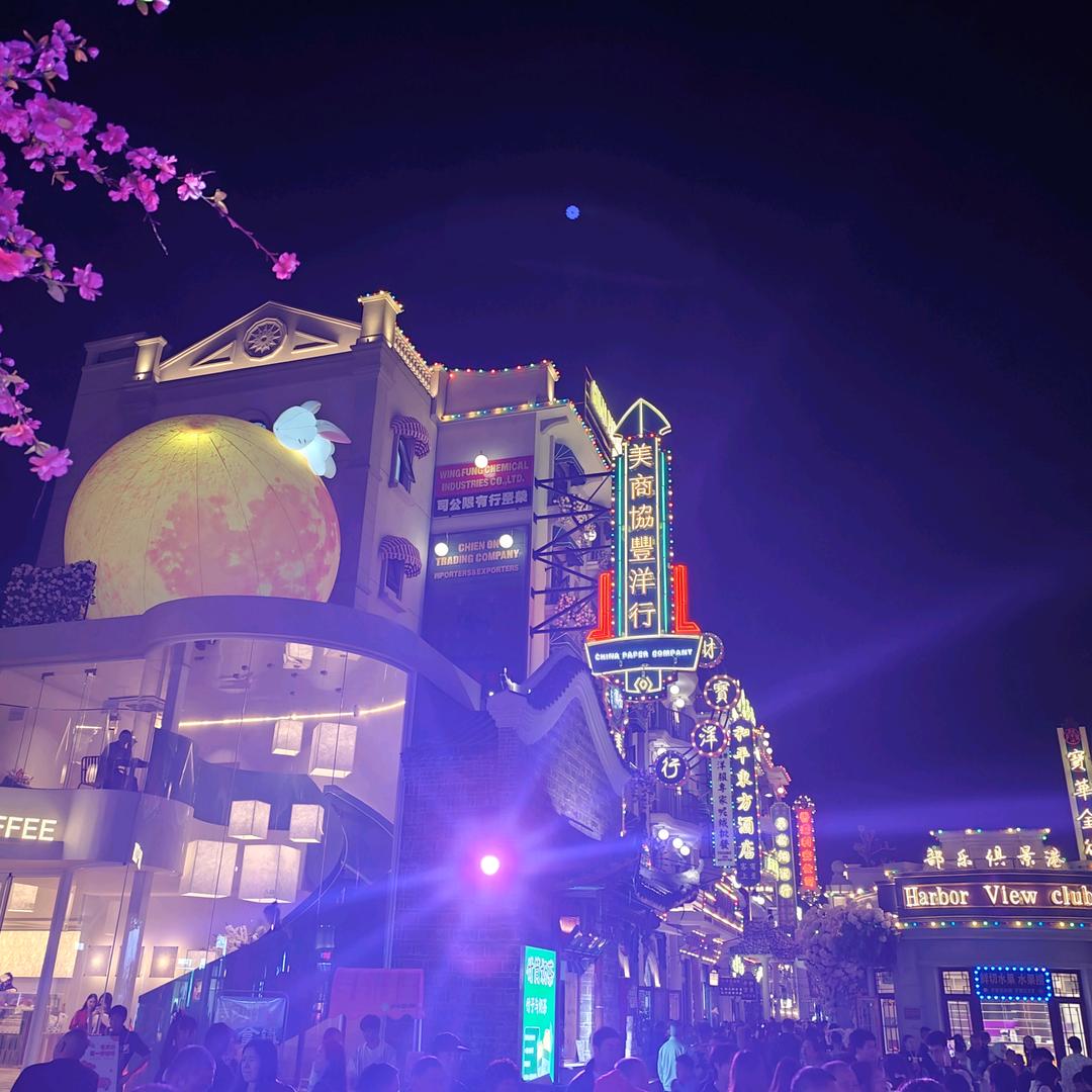 梦想家……