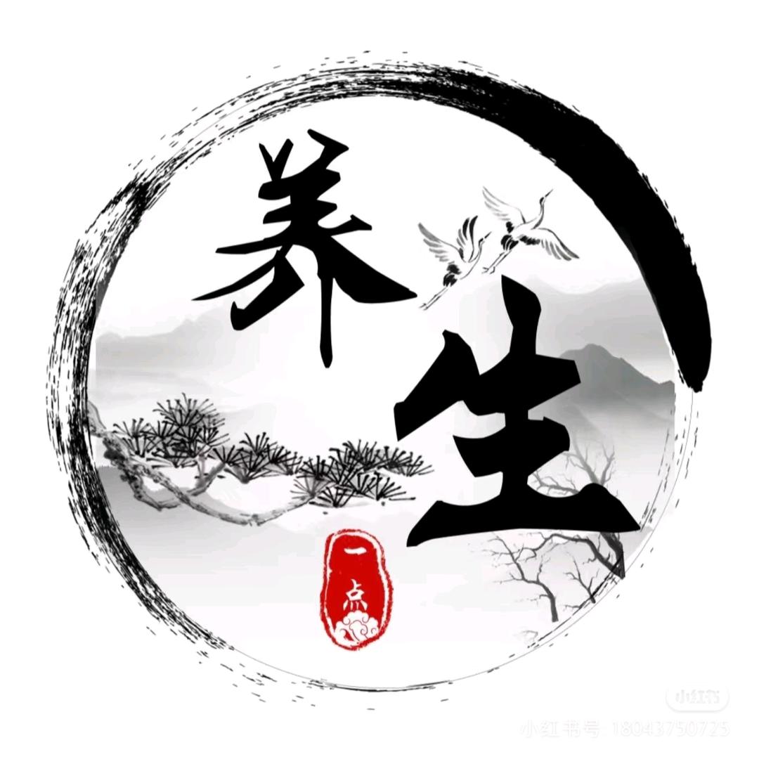 养生小栈🌱