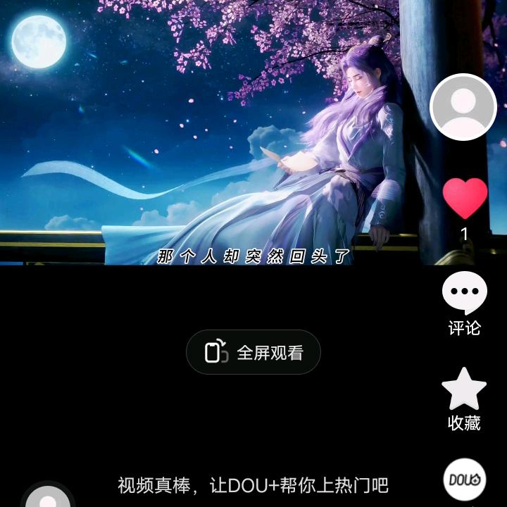 游龙妞妞