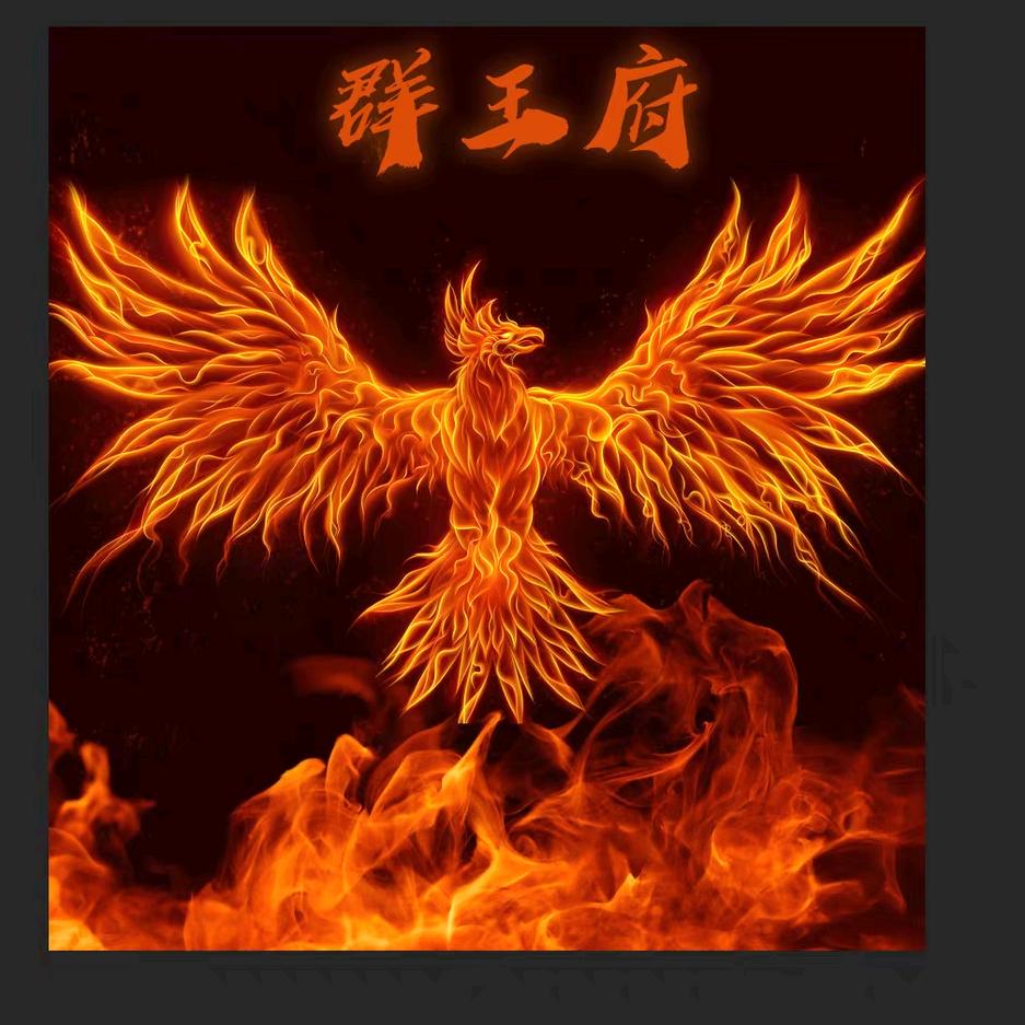 花凤