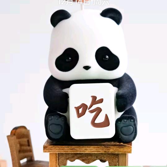 游戏玩家