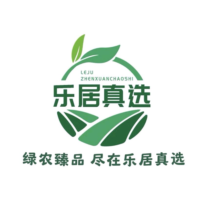 乐居真选官方号