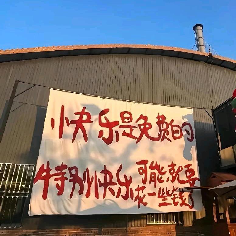 远望·义永锐文化