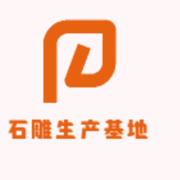 惠卓雕塑（团队招人）