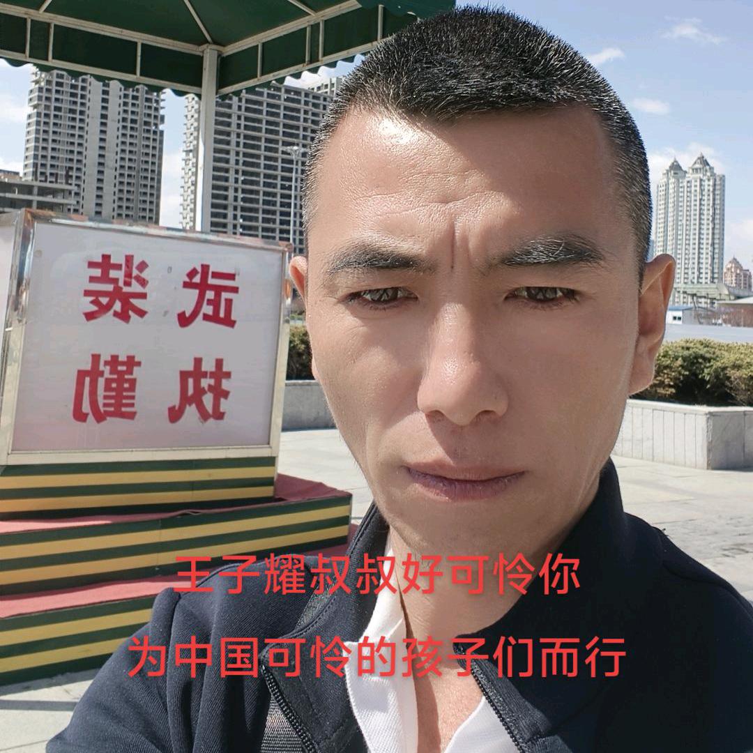 正义而言《耀》粉