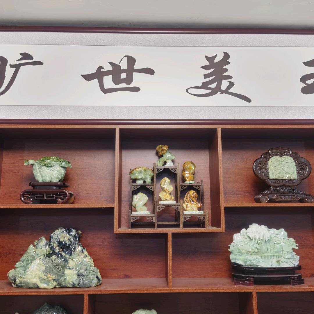 旷世美玉精品