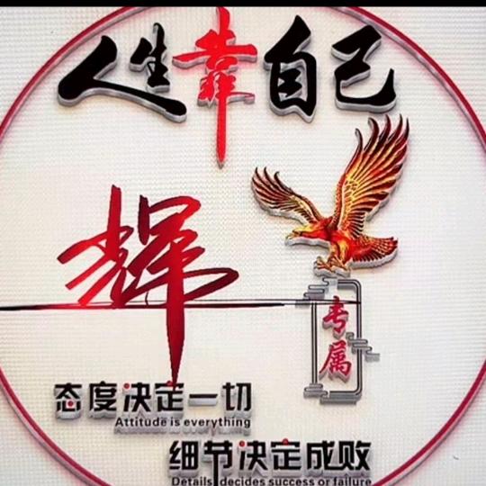 南通小老公