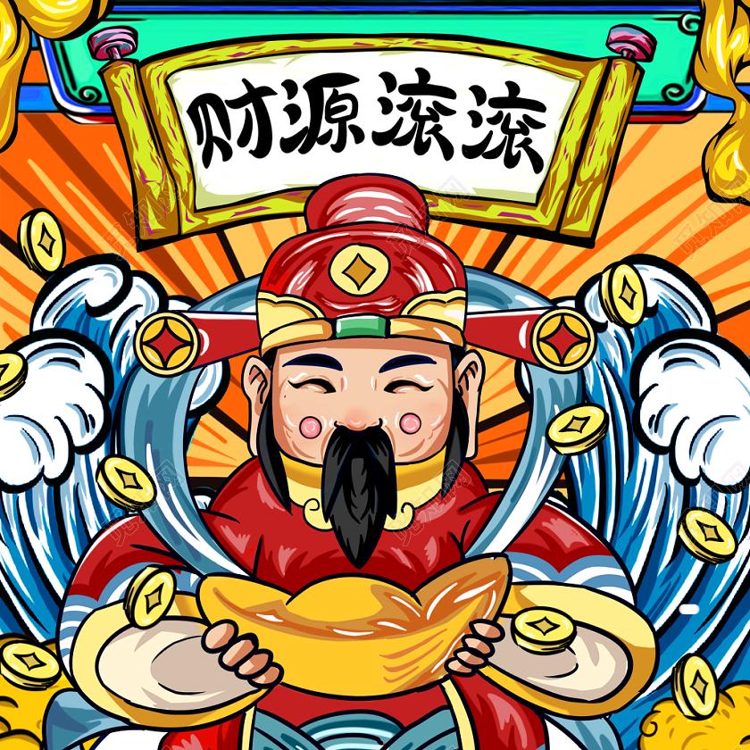 临沂金融胡经理