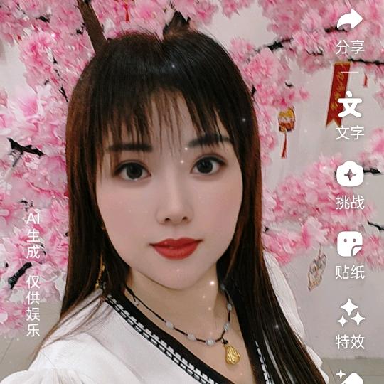 🌹好运陪伴我闯天涯🌹