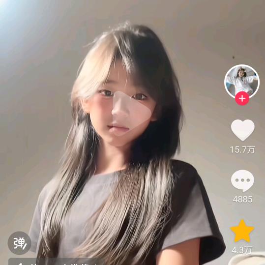 五妹