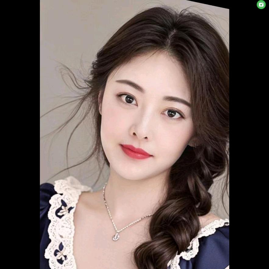娥子