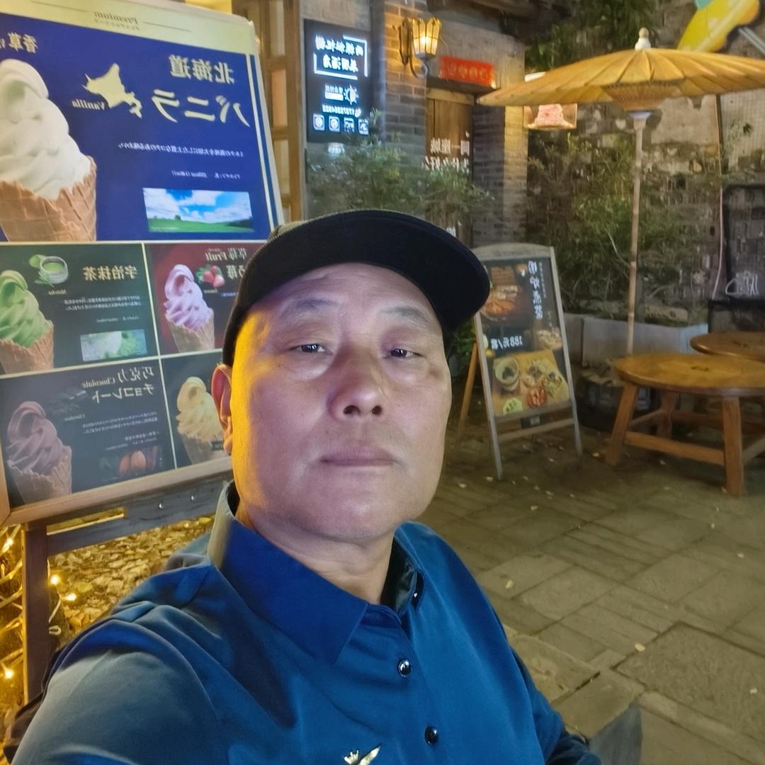 金自成