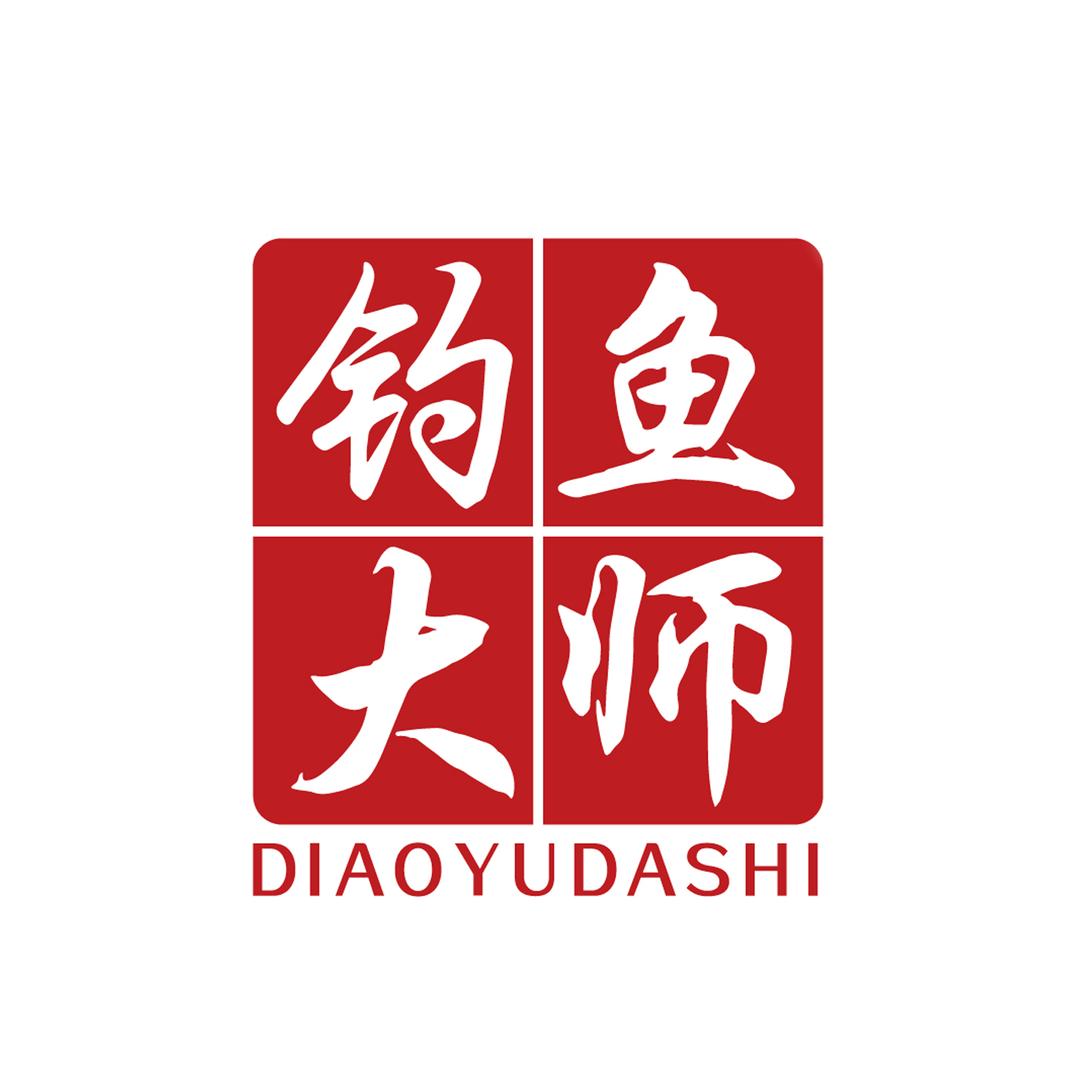 钓鱼大师渔具