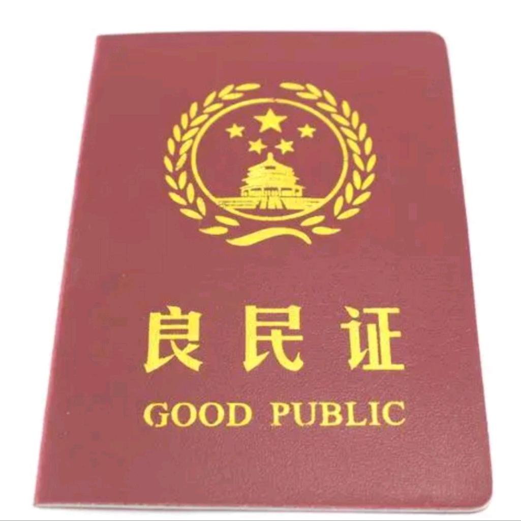 微分碎盖