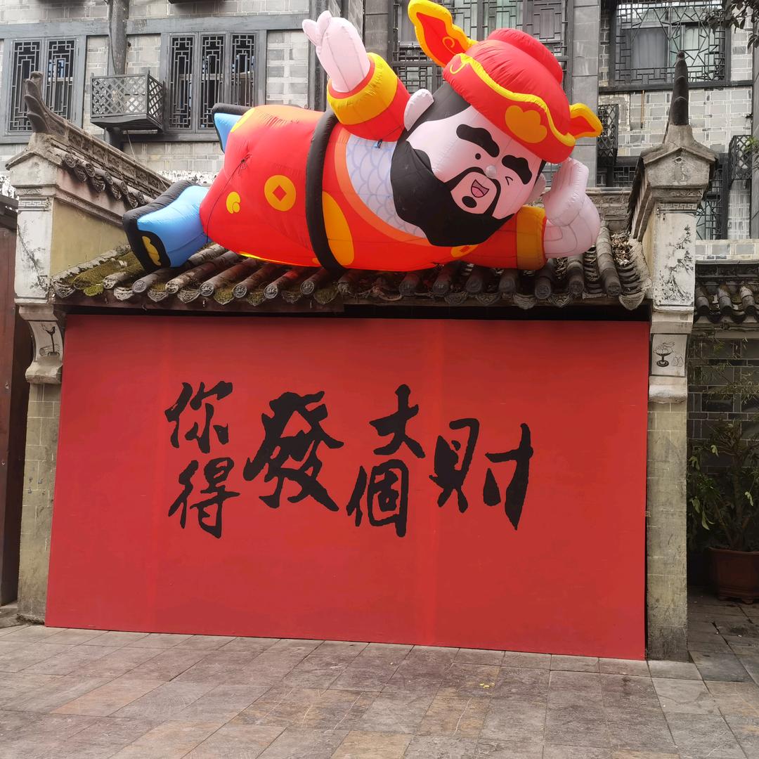 小馬奔腾