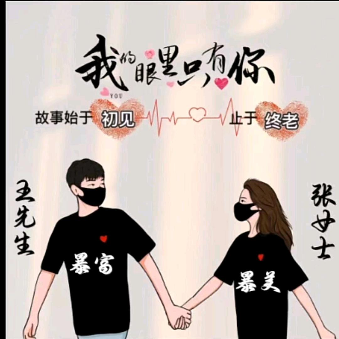 鑫桐