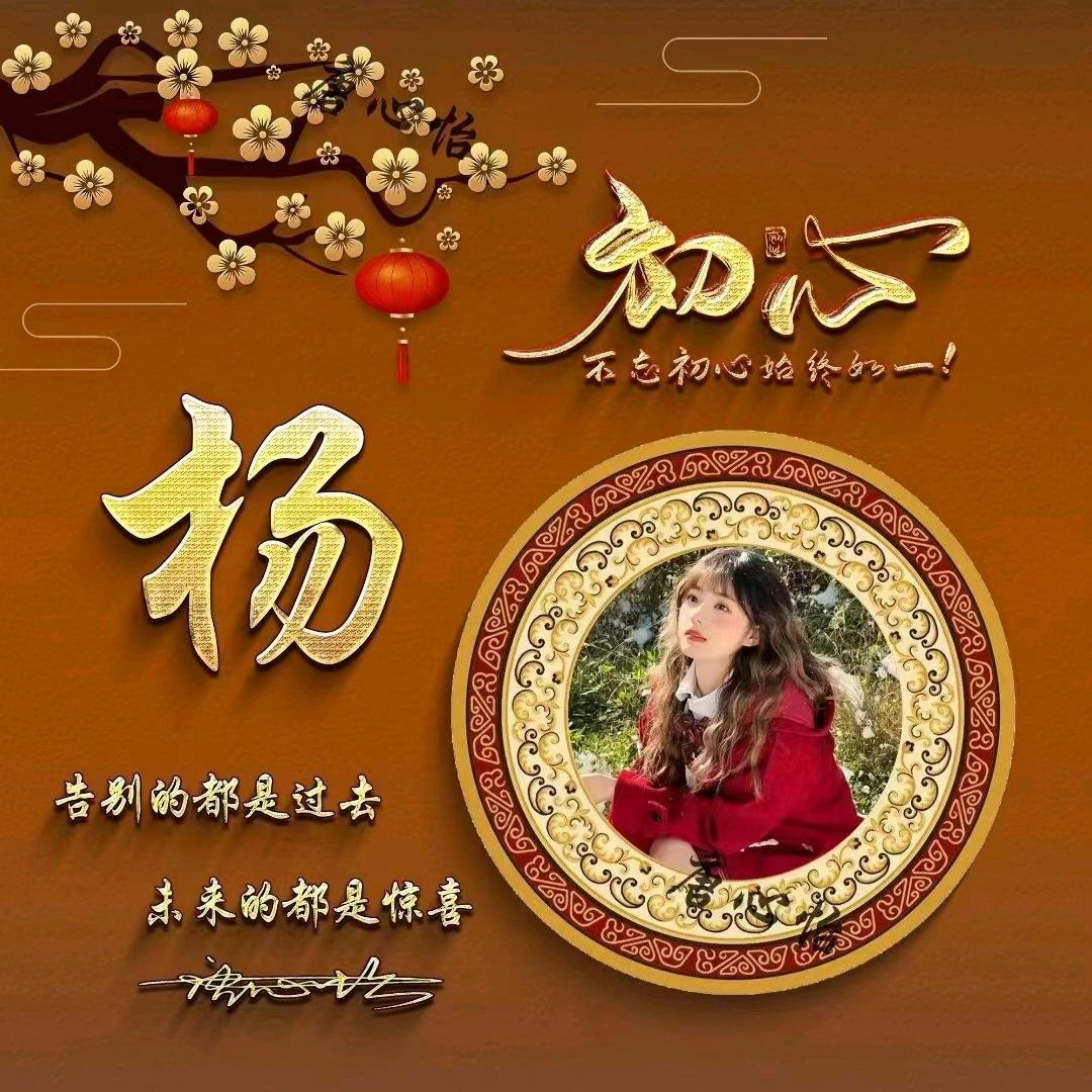 喜洋洋好物推荐