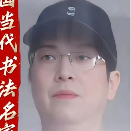 龍墨轩