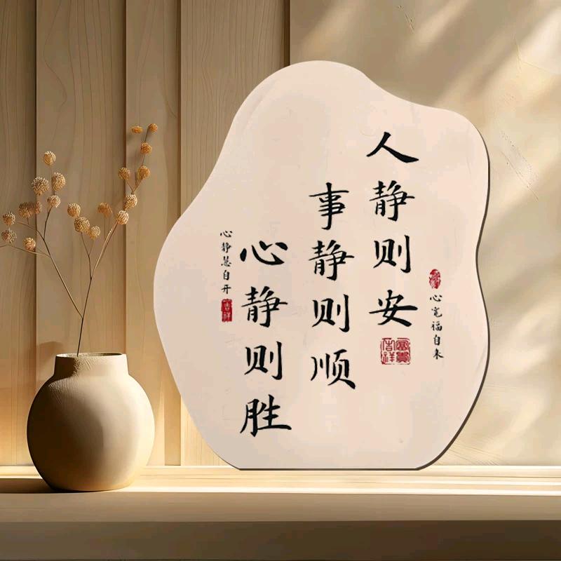 心悦