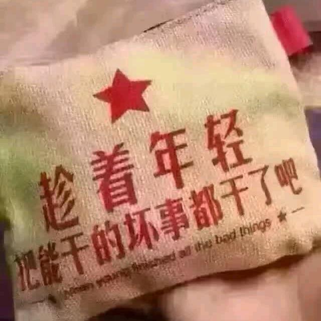 不发胖只发财💰707