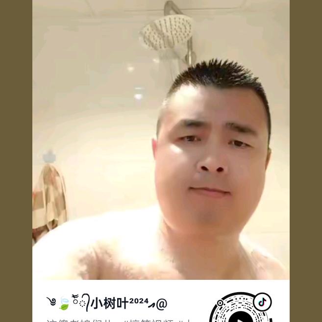 އ༄🍃᭄ཽ小树叶²⁰²⁵
