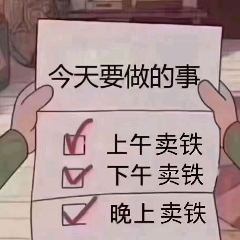 佛山乐从管材型材李生