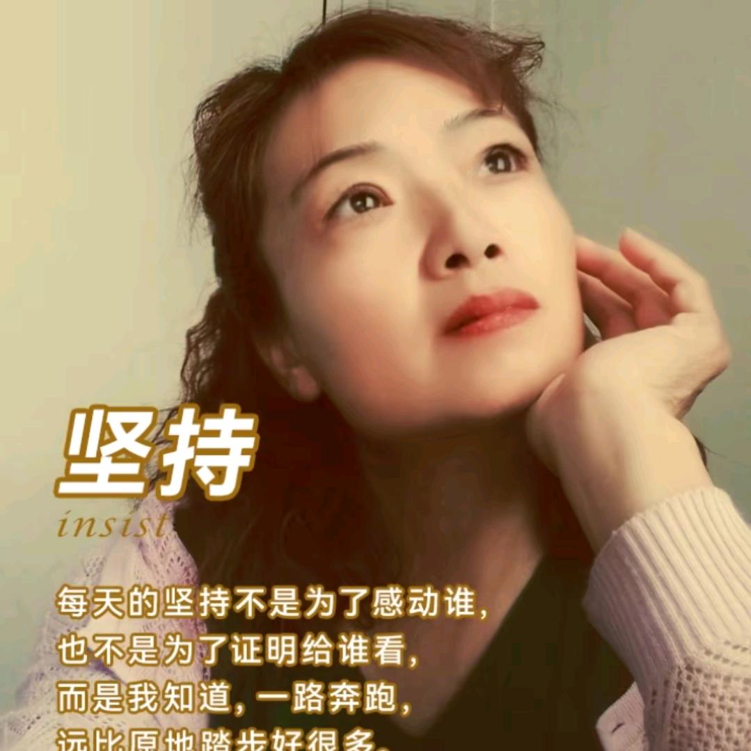 田清