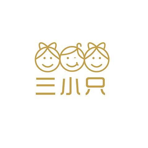 三小只