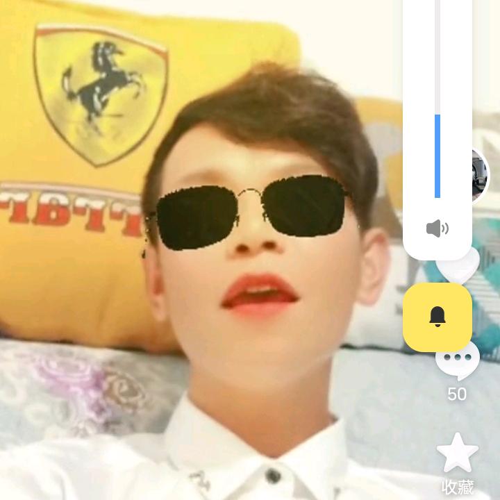 相信自己