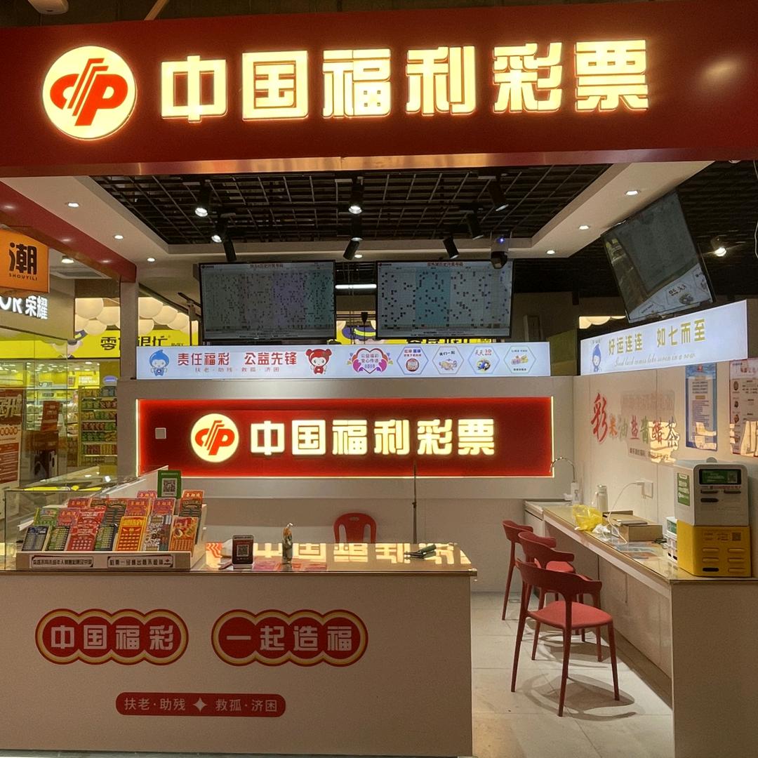 首义里福潮店